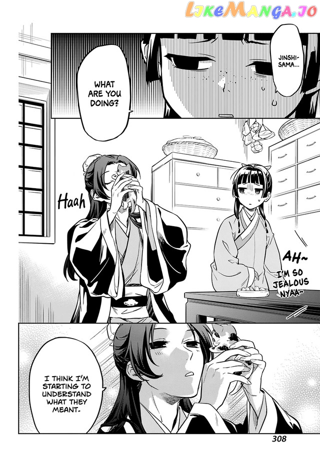 Kusuriya No Hitorigoto Chapter 43 image 13